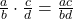 \frac{a}{b} \cdot \frac{c}{d} = \frac{ac}{bd}