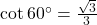\cot 60^\circ = \frac{\sqrt{3}}{3}