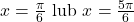 x = \frac{\pi}{6} \text{ lub } x = \frac{5\pi}{6}